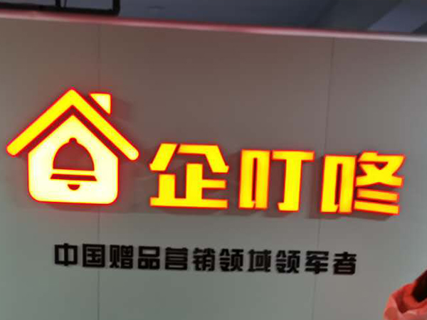 門頭廣告招牌案例